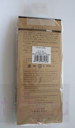 druty bambusowe SEEKNIT Kinki Amibari 15 mm z żyłką o długości 140 cm